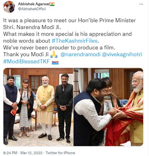 Abhishek Vivek tweet