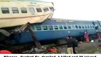 Bikaner - Guahati Express derailed