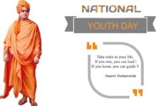 National Youth Day: Swami Vivekananda Birth Anniversary